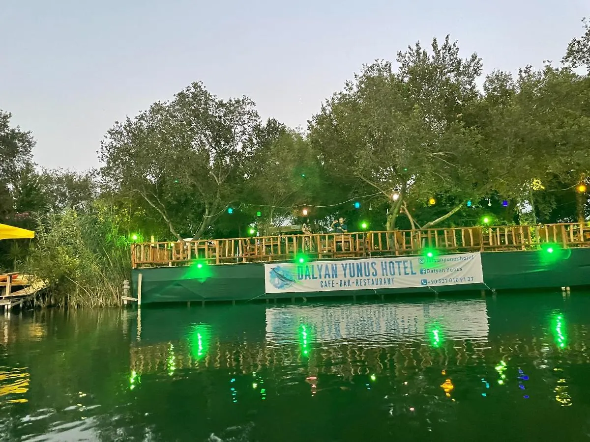 Dalyan Yunus Hotel Mugla